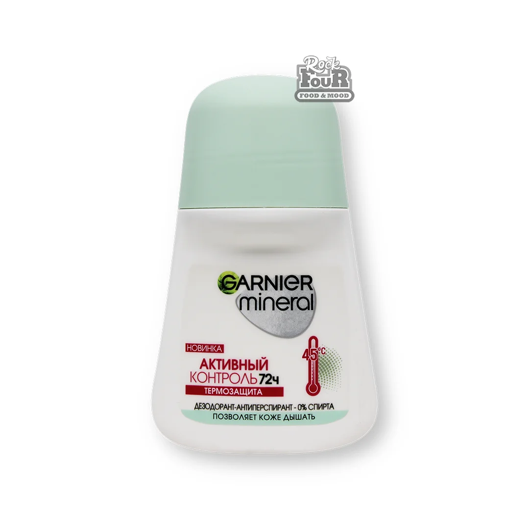 Հակաքրտինքային միջոց-դեզոդորանտ գնդիկավոր «Garnier Mineral Ակտիվ հսկողություն» 50մլ